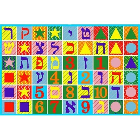 LA RUG, FUN RUGS LA Rug FT-500 1929 Fun Time Collection - Hebrew Numbers & Letters Rug  - 19 x 29 Inch FT-500 1929